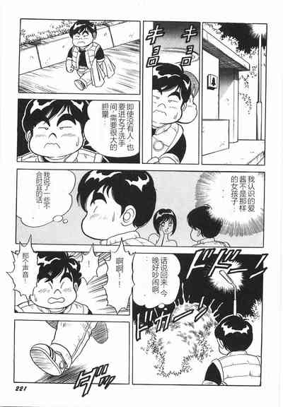第227頁圖