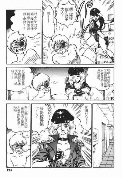 第259頁圖