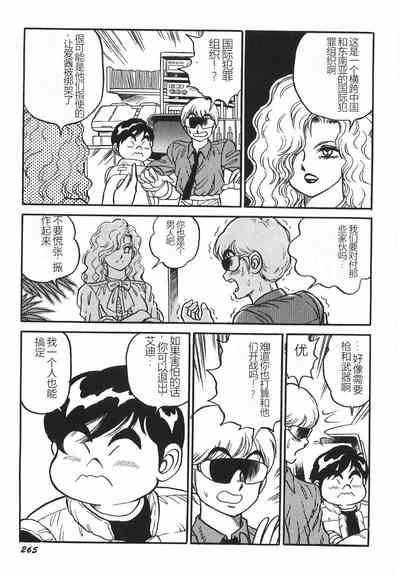 第271頁圖