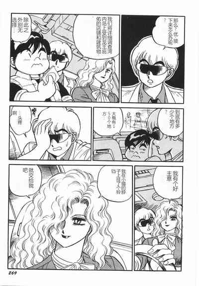 第275頁圖