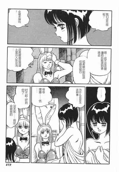 第279頁圖