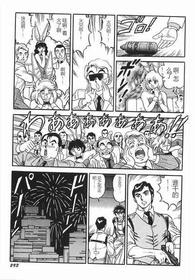 第299頁圖