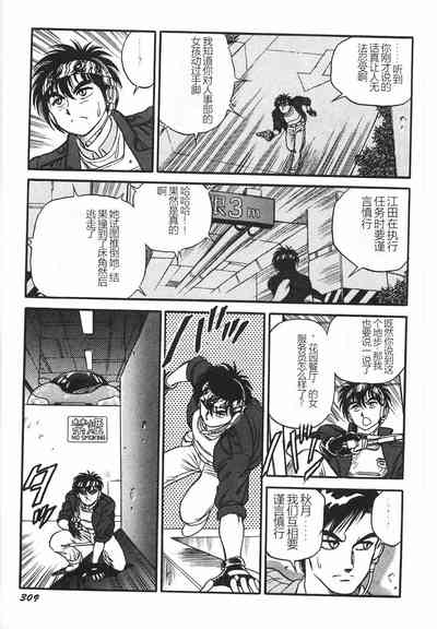 第315頁圖