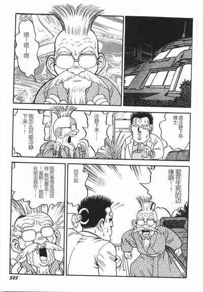 第331頁圖