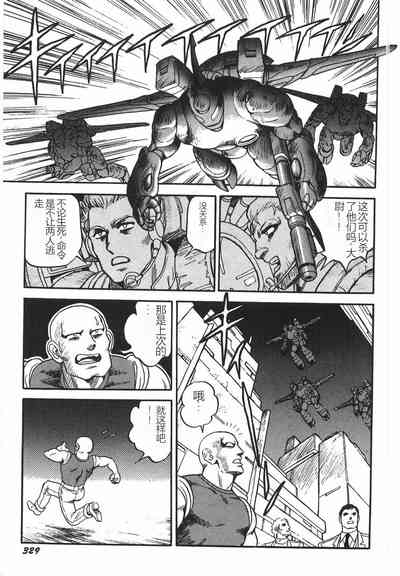 第335頁圖