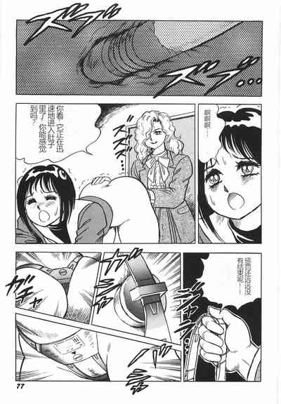 第83頁圖