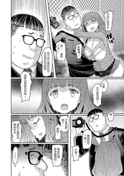 第7頁圖