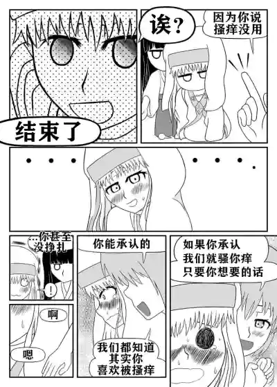第7页图