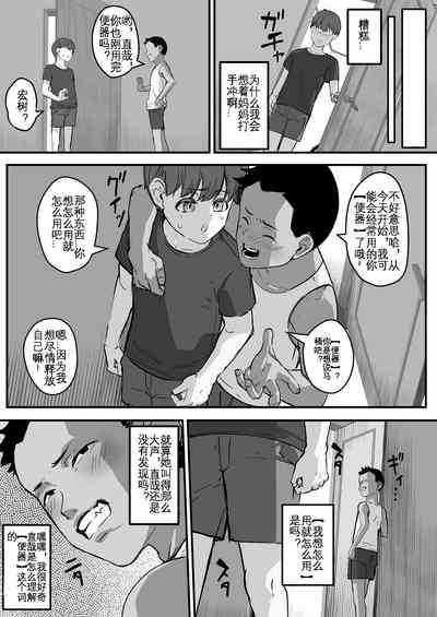 第47页图