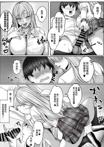第7页图