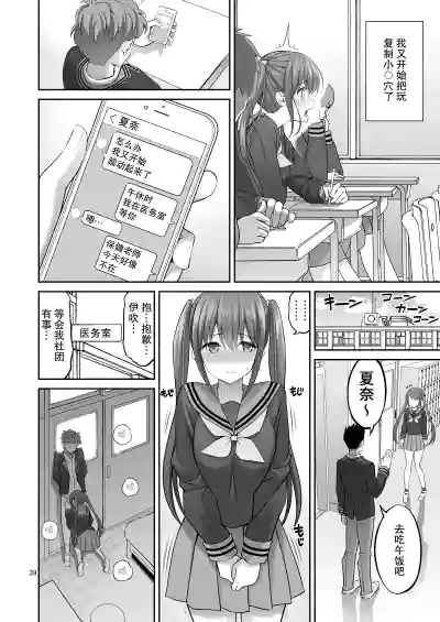 第39页图