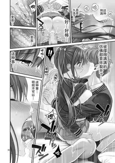 第43页图
