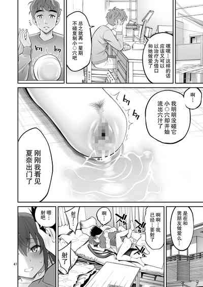 第47页图