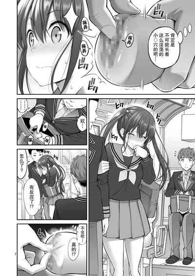 第7页图