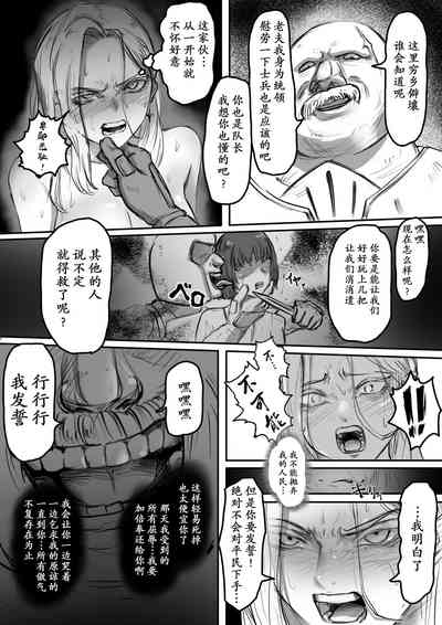 第7页图