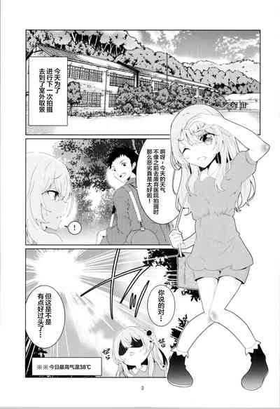 第3页图