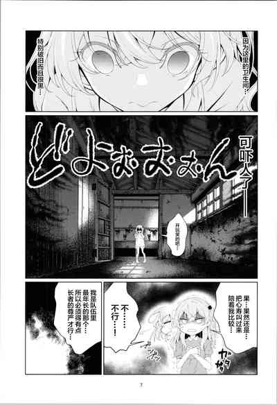 第7页图
