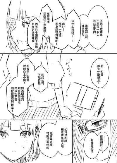 第103頁圖