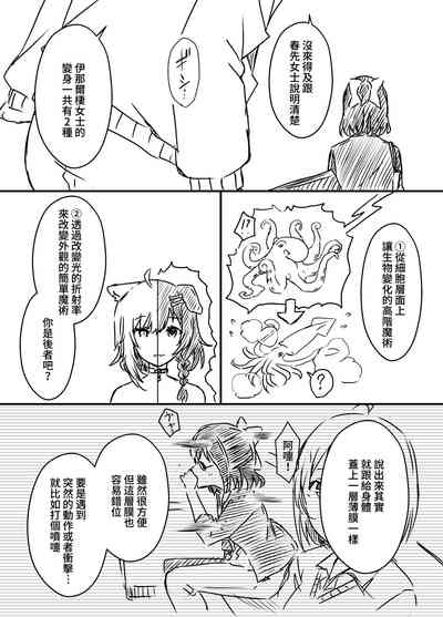 第107頁圖