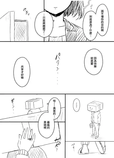第111頁圖