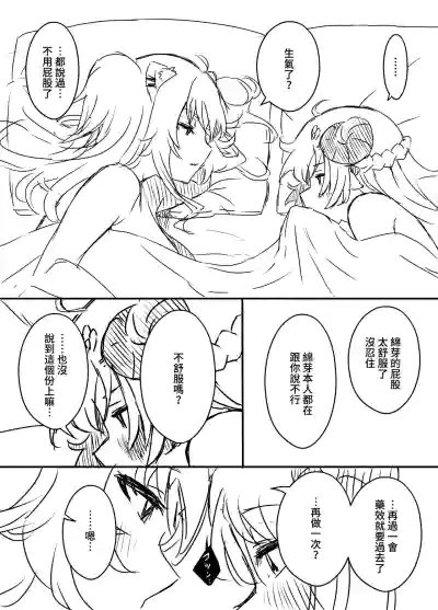 第63頁圖