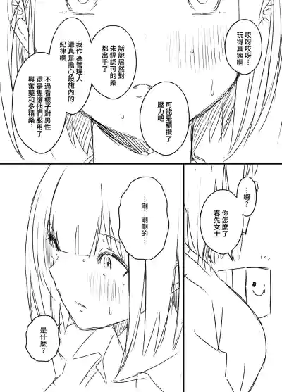 第99頁圖