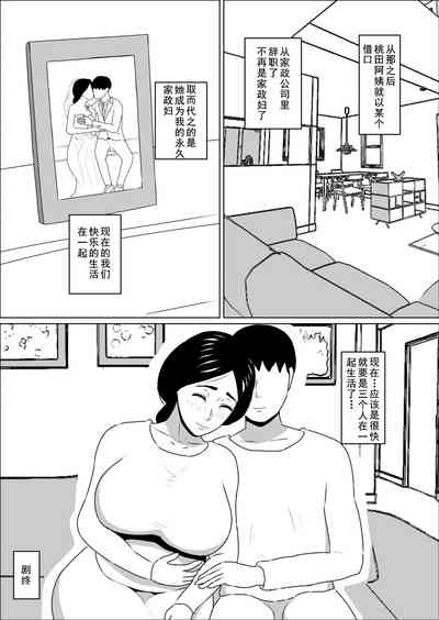 第31頁圖