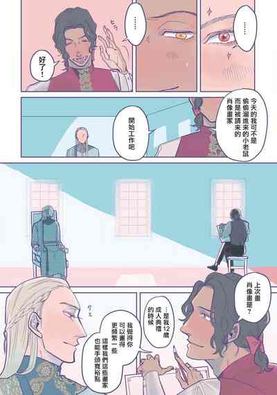 第35頁圖