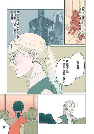 第71頁圖