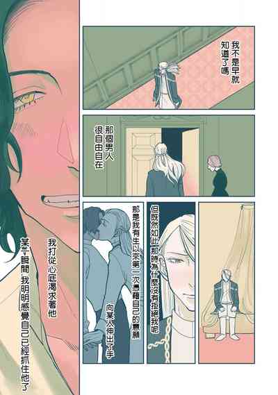 第75頁圖