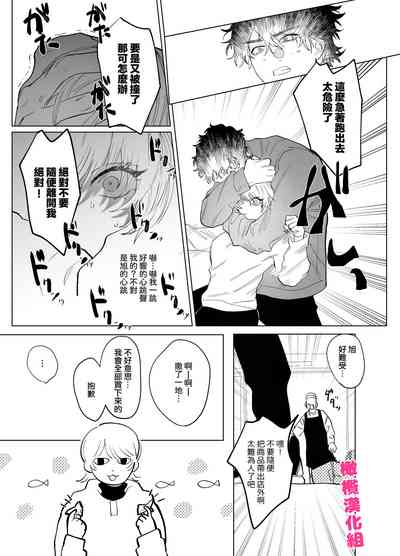 第19页图