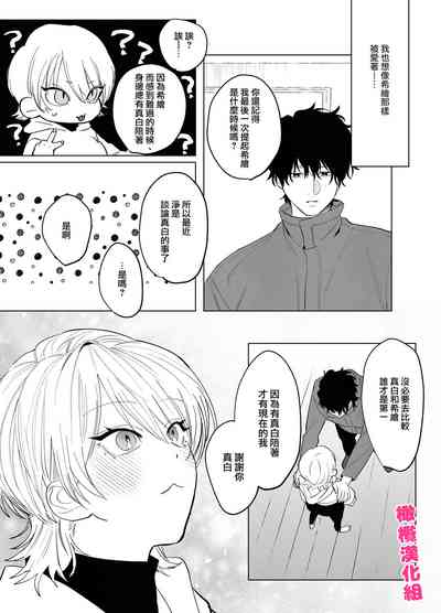 第23页图