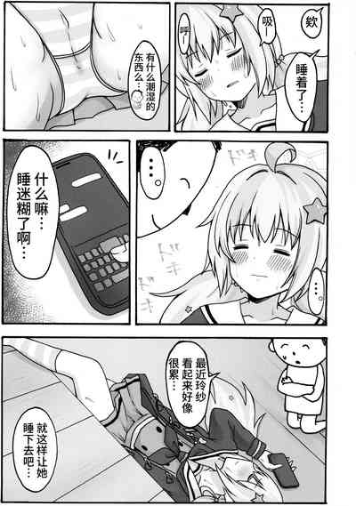 第7頁圖