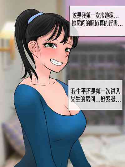 第67页图