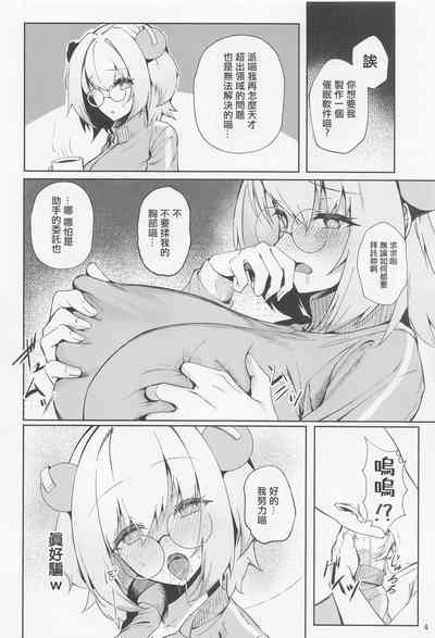 第3页图