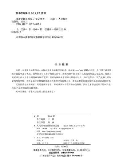 第3頁圖
