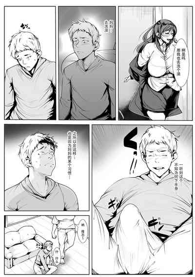 第3頁圖