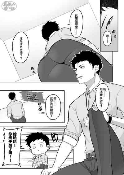 第3頁圖
