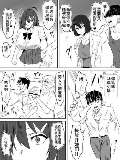 第23页图