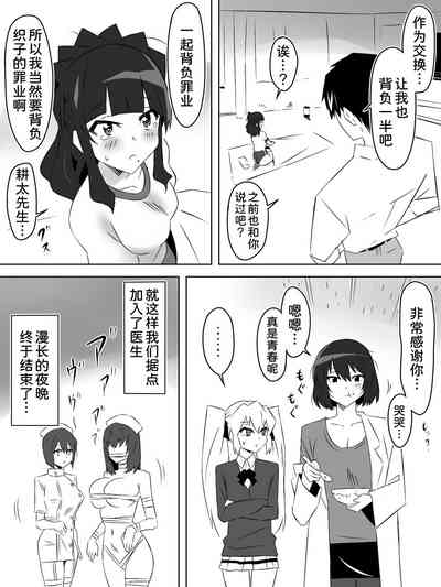 第31页图