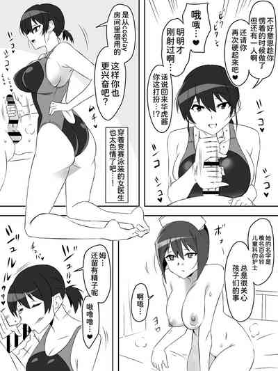 第39页图