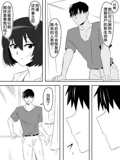 第47页图