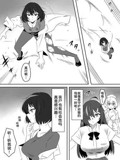 第7页图
