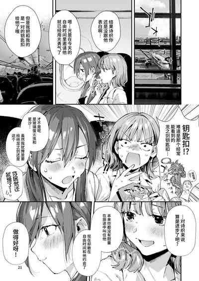 第23頁圖