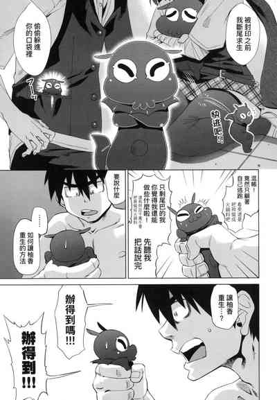 第103頁圖