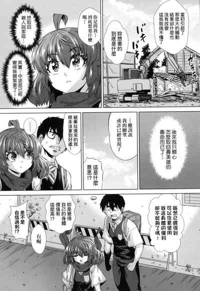 第163頁圖