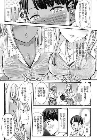 第103頁圖