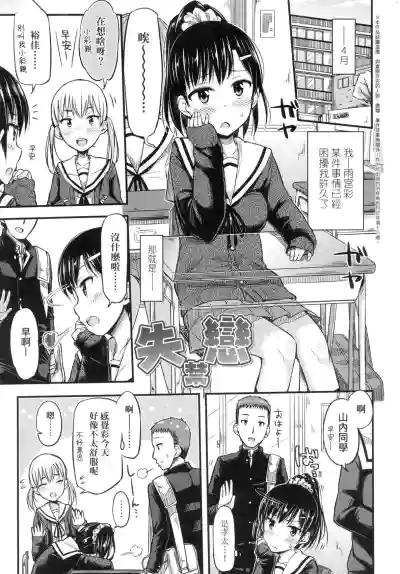 第175頁圖