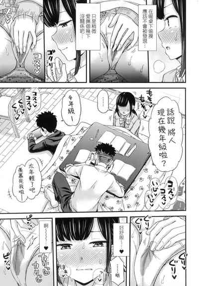 第47頁圖