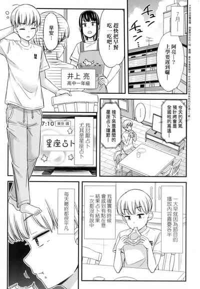 第67頁圖
